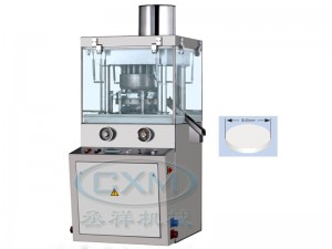 ZP11(H) ZP18(H) Rotary Tablet Press